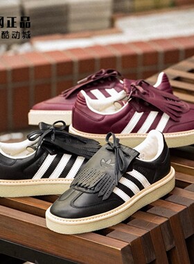 Adidas 三叶草 SAMBA LUX 男女经典德训鞋休闲板鞋 JR0903 JR0904