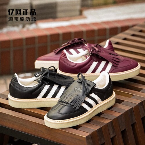 Adidas 三叶草 SAMBA LUX 男女经典德训鞋休闲板鞋 JR0903 JR0904