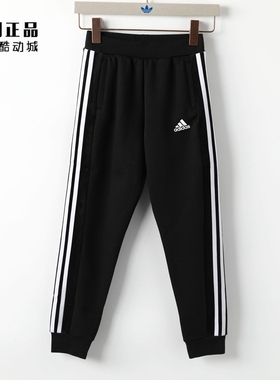 Adidas 阿迪达斯童装 儿童秋冬运动休闲束脚收口针织长裤 H40342
