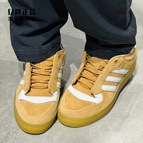 Adidas 三叶草 RIVALRY CREPE 男女复古时尚耐磨休闲板鞋 IH2671