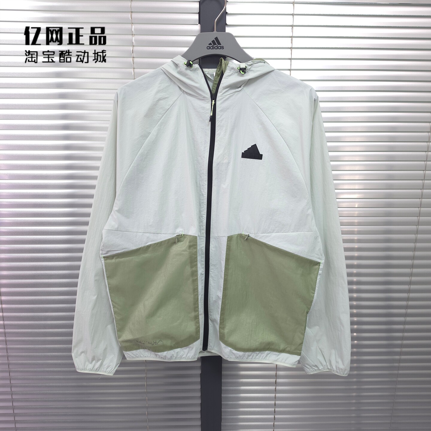 Adidas 阿迪达斯 男款春夏薄款防晒UPF50+皮肤衣连帽上衣 JI8660