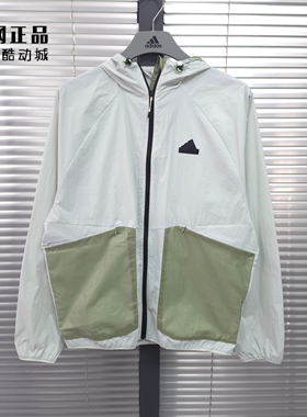 Adidas 阿迪达斯 男款春夏薄款防晒UPF50+皮肤衣连帽上衣 JI8660