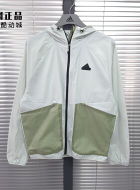 Adidas 阿迪达斯 男款春夏薄款防晒UPF50+皮肤衣连帽上衣 JI8660