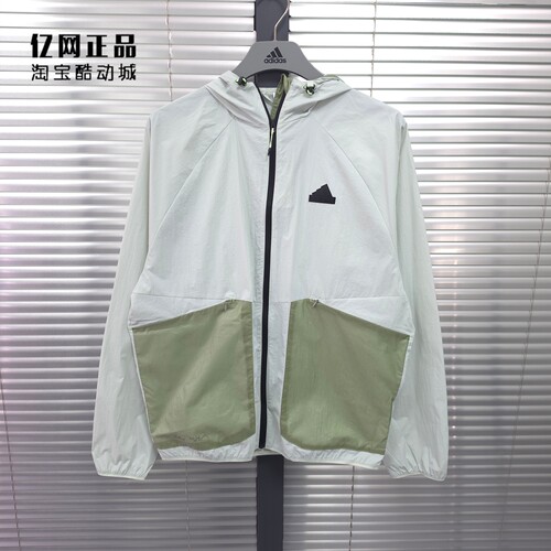 Adidas 阿迪达斯 男款春夏薄款防晒UPF50+皮肤衣连帽上衣 JI8660