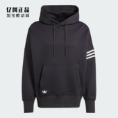 卫衣帽衫 Adidas 运动休闲宽松连帽针织套头衫 男款 IW0975 三叶草