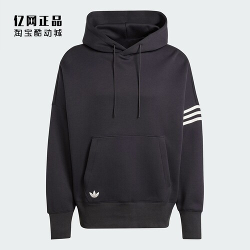 Adidas 三叶草 男款运动休闲宽松连帽针织套头衫卫衣帽衫 IW0975