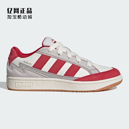 Adidas 阿迪达斯正品 男款经典百搭防滑耐磨低帮休闲板鞋 JS3762