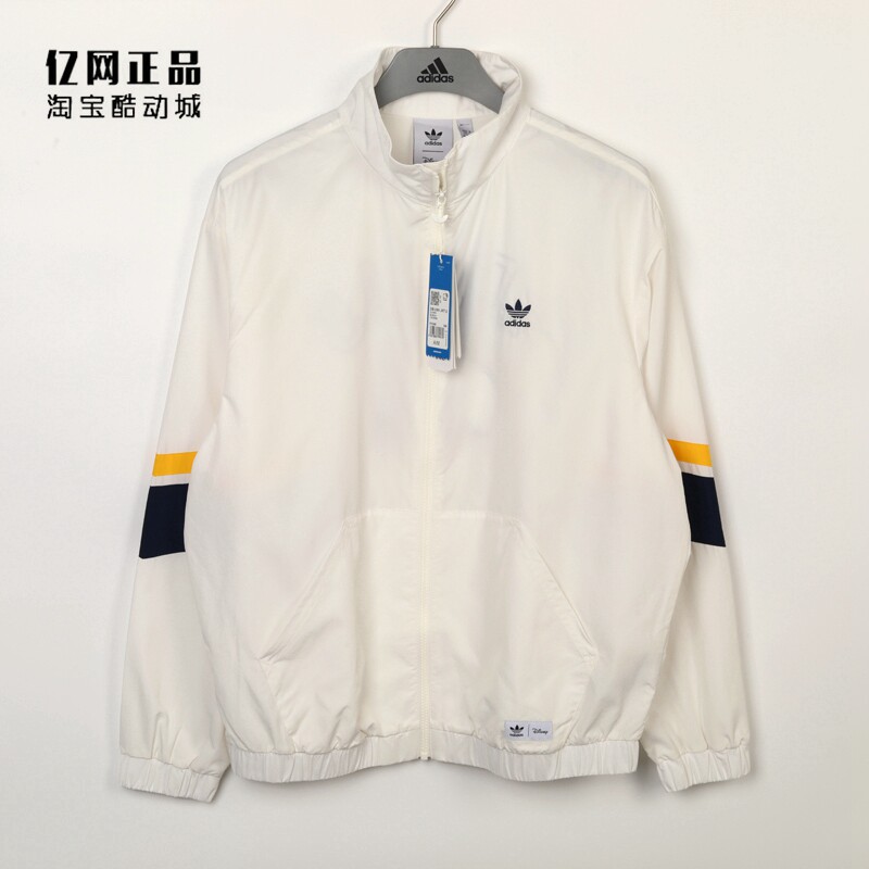 Adidas 三叶草 男女迪士尼小飞象合作款运动休闲夹克外套 IN1048