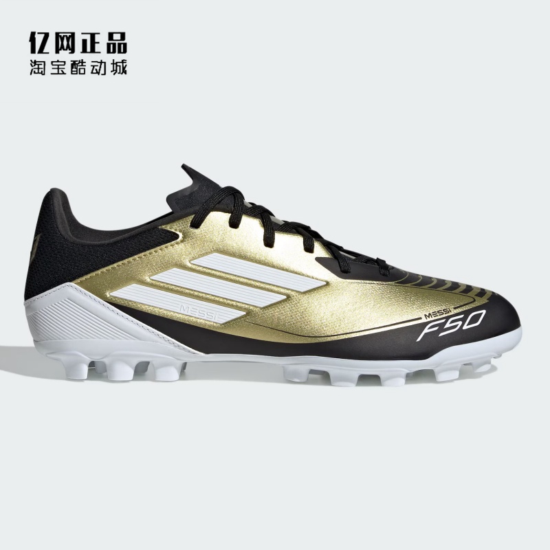 Adidas 阿迪达斯 F50 MESSI 人造草AG短钉梅西男子足球鞋 JH9627
