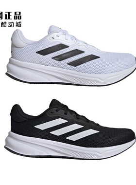Adidas 阿迪达斯 男女缓震舒适运动跑步鞋 IH6007 IH6008 IH6098