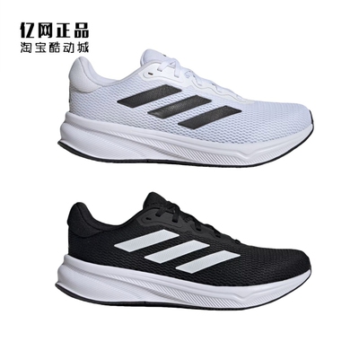 Adidas 阿迪达斯 男女缓震舒适运动跑步鞋 IH6007 IH6008 IH6098
