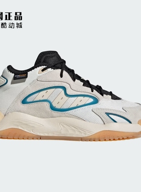 Adidas 三叶草 男女时尚百搭舒适耐磨运动休闲鞋 JI2544 JI2556