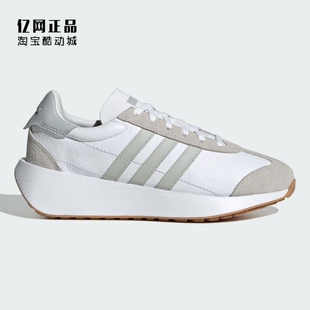 Adidas 三叶草 女子经典百搭防滑耐磨运动休闲鞋 IG8284 IG8285