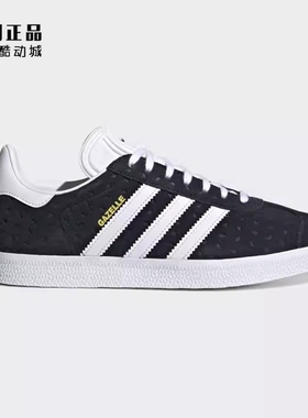 Adidas 三叶草 男女复古经典时尚百搭低帮休闲板鞋 IE1633 HQ9016