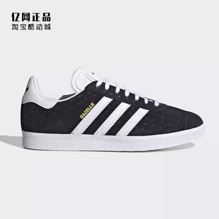 Adidas 三叶草 男女复古经典时尚百搭低帮休闲板鞋 IE1633 HQ9016