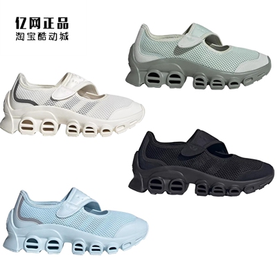 阿迪达斯 女款魔术贴玛丽珍休闲鞋 JH7555 JQ8245 JQ8246 JI2416