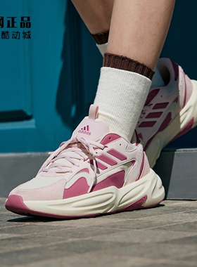 Adidas 阿迪达斯 男女秋季缓震舒适耐磨波波鞋运动休闲鞋 KK4653