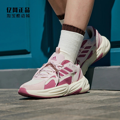 Adidas 阿迪达斯 男女秋季缓震舒适耐磨波波鞋运动休闲鞋 KK4653
