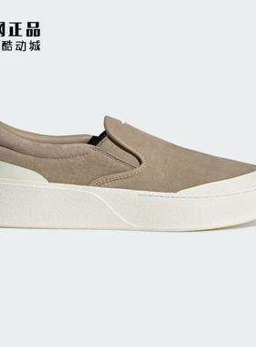Adidas 阿迪达斯 男女复古百搭一脚蹬休闲鞋JS4171 JS4173 JP6334