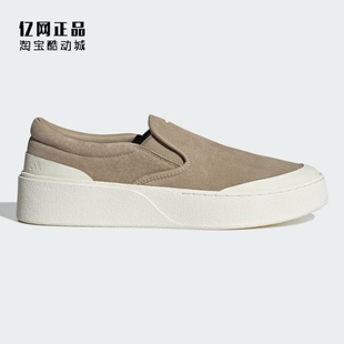 JS4171 Adidas 阿迪达斯 男女复古百搭一脚蹬休闲鞋 JP6334 JS4173