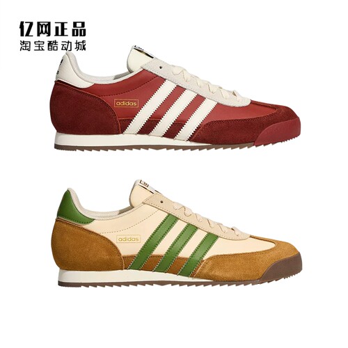 Adidas 三叶草 男女秋季复古经典耐磨运动休闲鞋 LC1292 LC1293