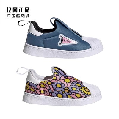 阿迪达斯儿童一脚蹬软底休闲鞋