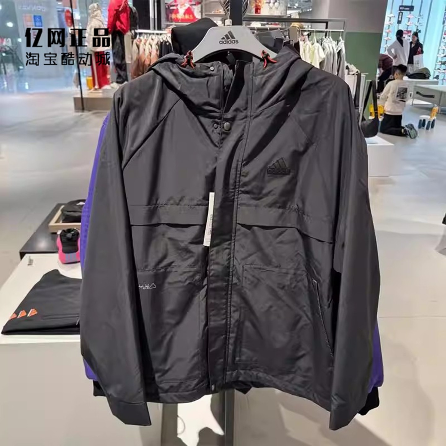 Adidas 阿迪达斯 男款运动休闲加绒保暖宽松连帽夹克外套 JI8680,运动服/休闲服装,运动茄克/外套,淘宝优惠券,粉丝福利购,淘宝优惠卷