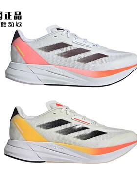 Adidas 阿迪达斯 男女轻质缓震网面透气运动跑步鞋 IE5477 IF1205
