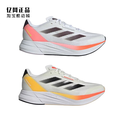 Adidas 阿迪达斯 男女轻质缓震网面透气运动跑步鞋 IE5477 IF1205