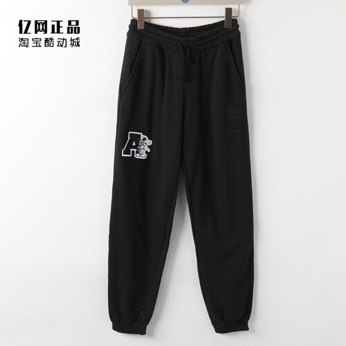 阿迪达斯女款运动休闲针织长裤