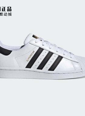 Adidas 三叶草 男女经典百搭贝壳头低帮休闲鞋板鞋 FV3284 FW2502