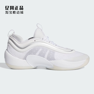 ISSUE 男款 Adidas IG9088 D.O.N. 缓震篮球鞋 JH7917 阿迪达斯