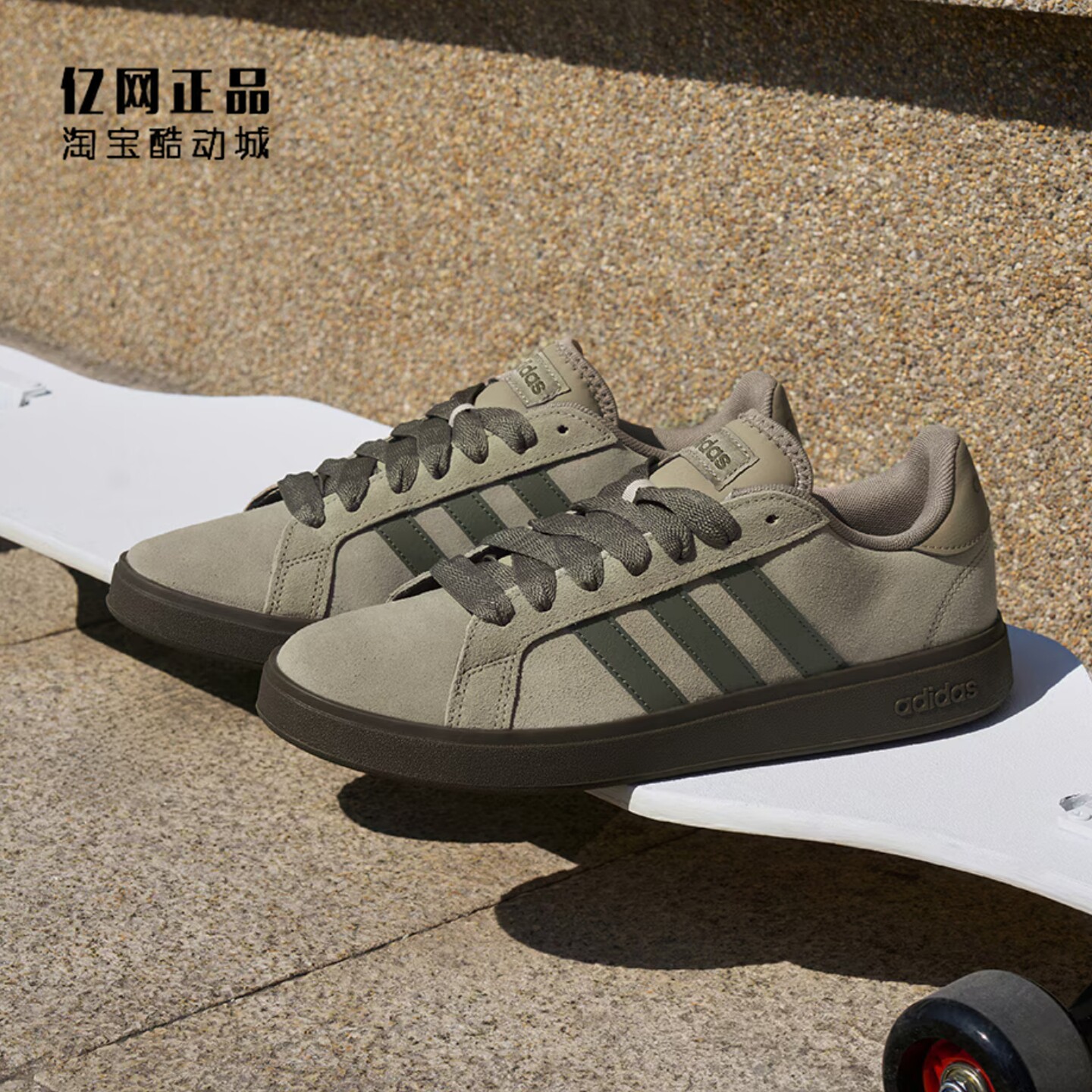 Adidas 阿迪达斯正品 男女复古经典耐磨低帮休闲鞋板鞋 JR7078,运动鞋new,板鞋,淘宝优惠券,粉丝福利购,淘宝优惠卷