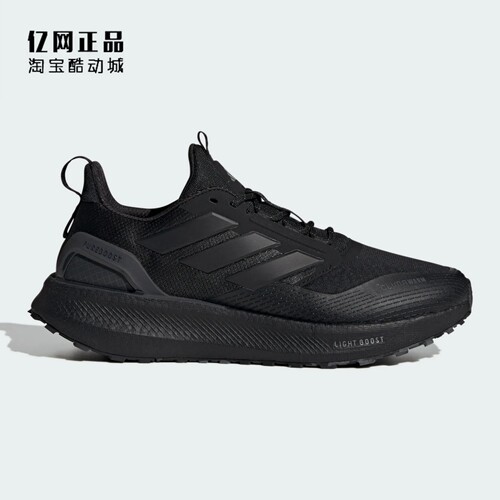 Adidas 阿迪达斯 PUREBOOST 5 男女缓震舒适运动鞋跑步鞋 JI0303