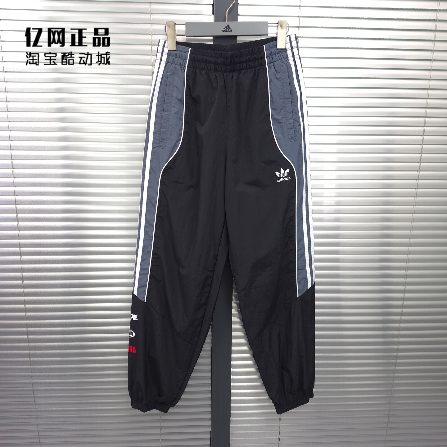 阿迪达斯 三叶草 男款春夏运动休闲宽松舒适梭织收口长裤 JL8414