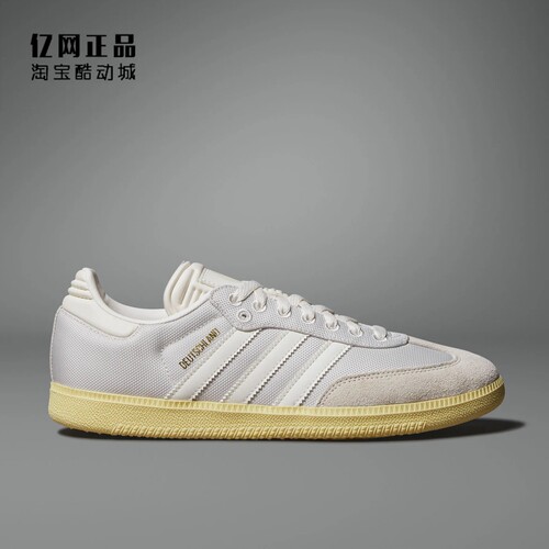 Adidas 阿迪达斯 SAMBA DFB 男女经典复古T头鞋低帮板鞋 JH5649
