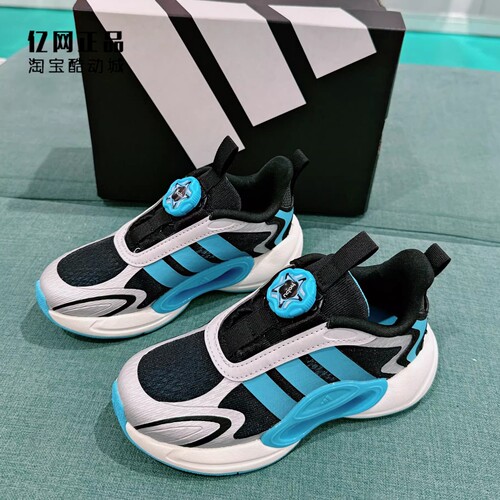 Adidas 阿迪达斯 儿童缓震舒适网面透气旋转纽扣运动鞋 JQ6718