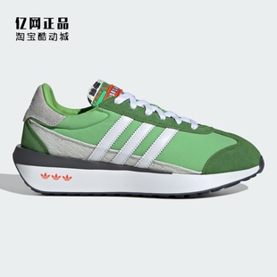 Adidas 三叶草 COUNTRY XLG 男女款经典复古时尚运动休闲鞋IF4234