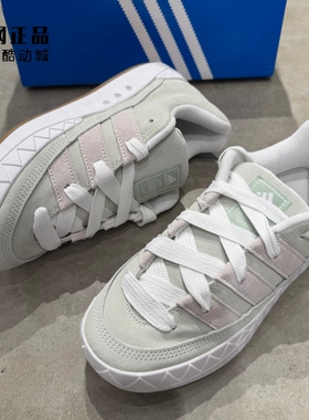 Adidas 三叶草 ADIMATIC 男女复古经典百搭低帮休闲鞋板鞋 IG1995