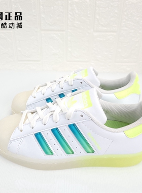 Adidas 三叶草 SUPERSTAR 女款时尚百搭贝壳头休闲鞋板鞋 GW4909