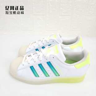 女款 SUPERSTAR 三叶草 GW4909 百搭贝壳头休闲鞋 板鞋 时尚 Adidas