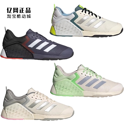 阿迪达斯 男女耐磨综合训练运动鞋 JR1670 JR1673 JR1678 JR1762