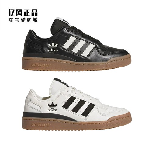 Adidas 三叶草 FORUM LOW 男女复古经典休闲鞋板鞋 JQ0208 JQ0209