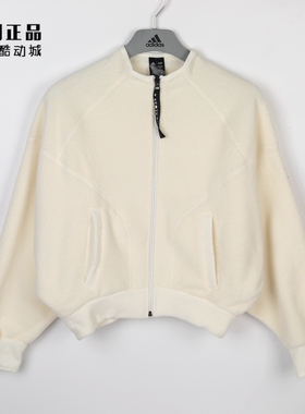 Adidas 阿迪达斯 女款秋冬运动休闲羊羔绒保暖夹克上衣外套GH7364
