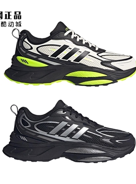 Adidas 阿迪达斯 男女款减震回弹耐磨运动鞋跑步鞋 IH8252 IH5835