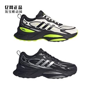 Adidas 阿迪达斯 男女款减震回弹耐磨运动鞋跑步鞋 IH8252 IH5835