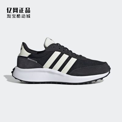 Adidas 阿迪达斯 RUN 70S 女款复古经典耐磨舒适运动休闲鞋GW5609