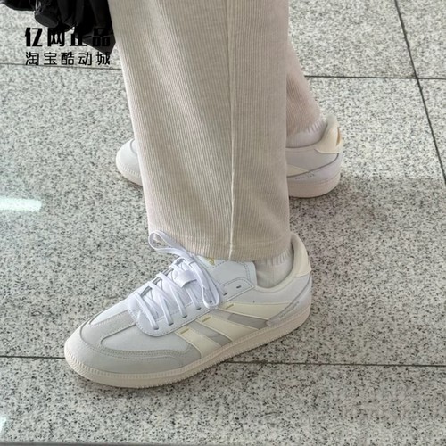 Adidas 阿迪达斯 PREDATOR 男女复古经典场下运动休闲鞋 IH4795