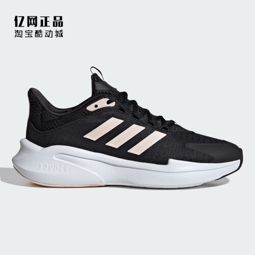 Adidas 阿迪达斯 ALPHAEDGE + 女款缓震舒适运动鞋跑步鞋 IE6038