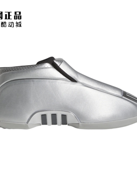 Adidas 阿迪达斯 CRAZY 2.0 男款复古防滑耐磨中高篮球鞋 JH9679